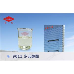 潔氏化學(xué)除重油最好的化工原料_多元醇酯9011