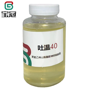 吐溫40 Tween-40 聚氧乙烯山梨糖醇酐單棕櫚酸酯，又名 T - 40乳化劑