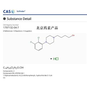 4-(2,3-二氯苯基)-1-哌嗪丁醇鹽酸鹽 