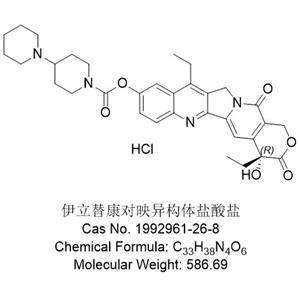 伊立替康對映異構體鹽酸鹽；伊立替康EP雜質L；1992961-26-8