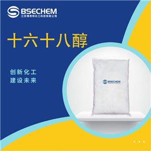 十六十八醇 8005-44-5 高級烷基C16-18-醇 直采