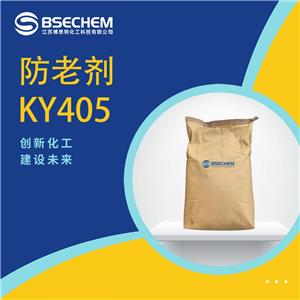 防老劑ky-405 10081-67-1 4,4'-二(苯基異丙基)二苯胺 工業(yè)級(jí)99%及以上含量