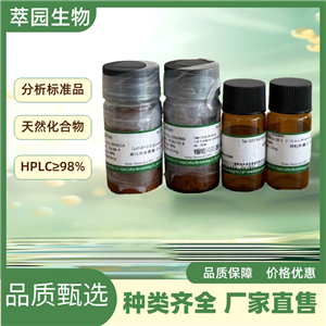 甘草寧I，126716-36-7;自制中藥標準品對照品;;科研實驗;HPLC≥98%