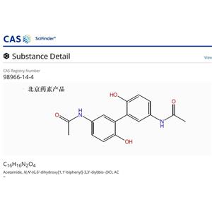 對乙酰氨基酚二聚體