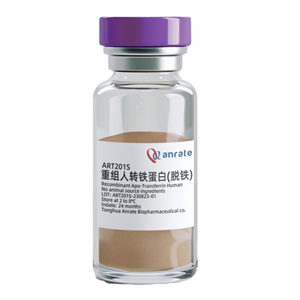   ART201S 重組人轉(zhuǎn)鐵蛋白（脫鐵，干粉）Recombinant Apo-Transferrin Human