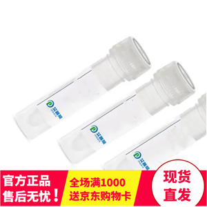 FABP1抗體；FABP1 antibody 艾普蒂生物