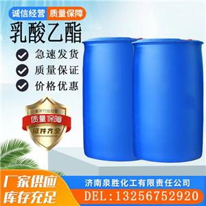 乳酸乙酯 99.2%優(yōu)級品 質(zhì)量保證