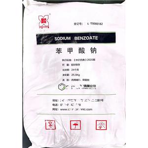 苯甲酸鈉（藥用輔料）含量98以上  500g有質(zhì)檢單和審計(jì)資料  新批號(hào)