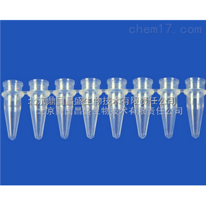 0.1ml白色PCR八聯(lián)管（含光學(xué)平蓋）