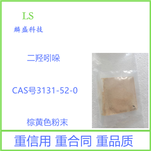 二羥吲哚  3131-52-0  5,6-二羥基吲哚  合成染發(fā)劑