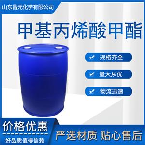 甲基丙烯酸甲酯 80-62-6 異丁烯酸甲酯 質(zhì)量好 庫存充足 價(jià)優(yōu)