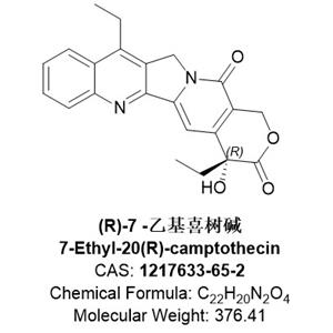 (R)-7 -乙基喜樹堿；7-Ethyl-20(R)-camptothecin；1217633-65-2