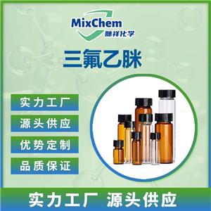 三氟乙脒  Trifluoroacetamidine 354-37-0