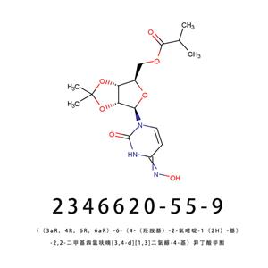 莫匹N-1，莫那比拉韋N-1中間體