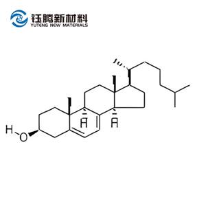 7-脫氫膽固醇（植物源）