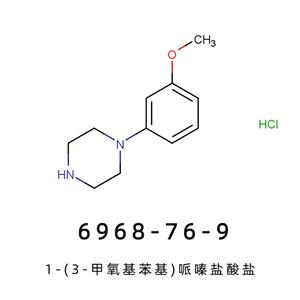 1-(3-甲氧基苯基)哌嗪鹽酸鹽 萊特莫韋中間體