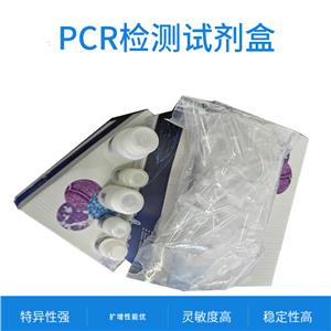 腺病毒D型腺病毒D型探針法熒光定量PCR試劑盒使用方法