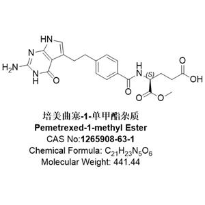 培美曲塞-1-單甲酯雜質，Pemetrexed-1-methyl Ester ，1265908-63-1