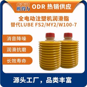 ODR-AL2-7廠家直銷阿瑪達(dá)AMADAAC沖床自動(dòng)化設(shè)備歐得力沖床毛毛蟲潤滑泵