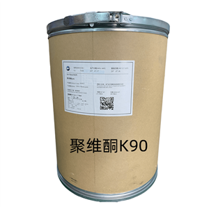 聚維酮K90,1kg/25kg，研發(fā)帶資質(zhì)