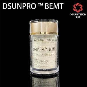 DSUNPRO BEMT 常見防曬劑原料 UV-S UV-627