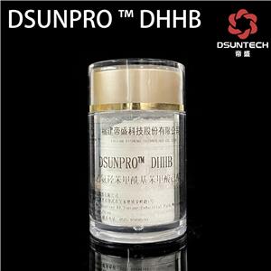 DSUNPRO DHHB 常見防曬劑原料