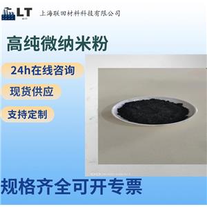 納米氮化鈦，微米氮化鈦，超細(xì)氮化鈦TiN