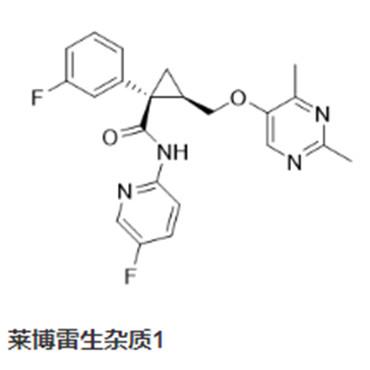 萊博雷生雜質1.jpg