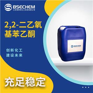 2,2-二乙氧基苯乙酮 6175-45-7 有機合成材料中間體 規(guī)格齊全 支持試樣