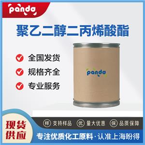 聚乙二醇二丙烯酸酯 Poly(ethylene glycol) diacrylate 26570-48-9