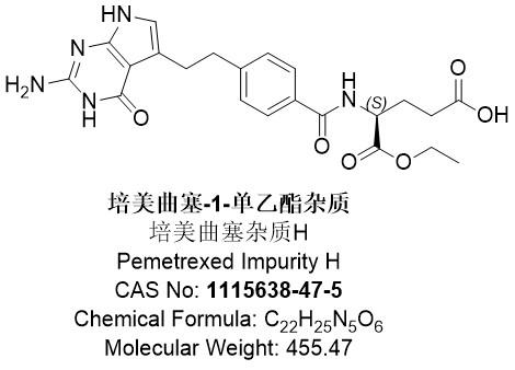 培美曲塞1-乙酯.jpg