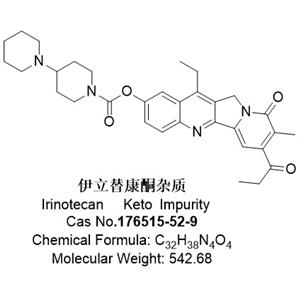 伊立替康酮雜質(zhì)；伊立替康雜質(zhì)4 ； 176515-52-9