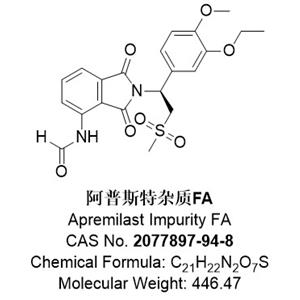 阿普斯特雜質(zhì)FA，2077897-94-8，Apremilast Impurity FA