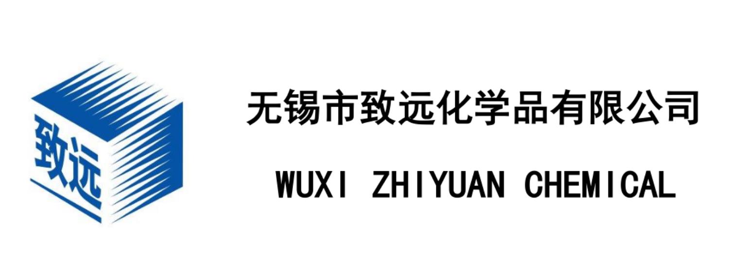 致遠(yuǎn)LOGO 240130.png