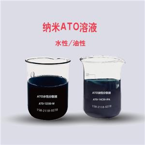 ATO溶液，氧化錫銻粉體納米分散液