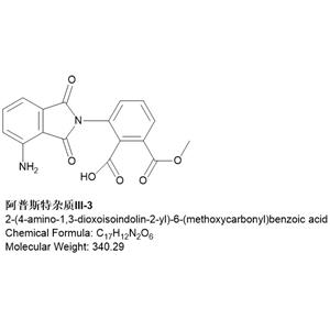 阿普斯特雜質(zhì)III-3；2-(4-amino-1,3-dioxoisoindolin-2-yl)-6-(methoxycarbonyl)benzoic acid