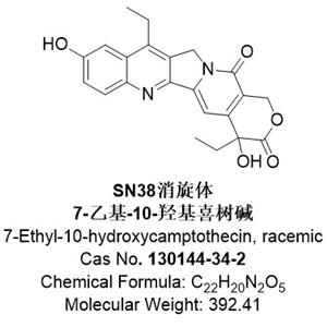 7-乙基-10-羥基喜樹堿；SN38消旋體;130144-34-2