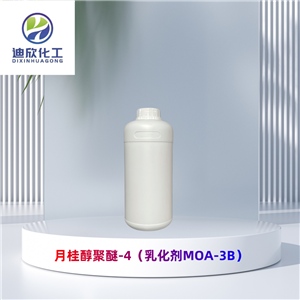 月桂醇聚醚-4（乳化劑MOA-3B）有機原料