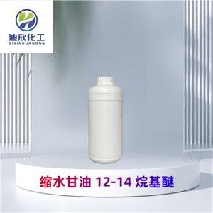 縮水甘油 12-14 烷基醚 有機原料