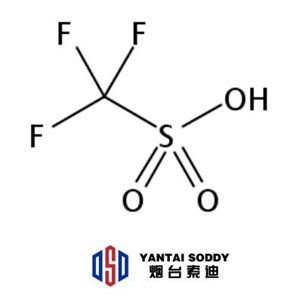 三氟甲磺酸