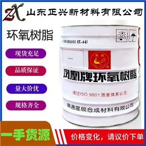 環(huán)氧樹脂  61788-97-4  工業(yè)級 表面活性劑增塑劑  1桶 起訂