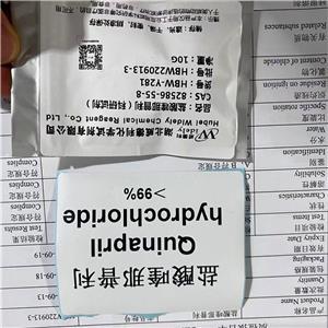 湖北威德利鹽酸喹那普利 99%純度  喹那昔利中間體 82586-55-8