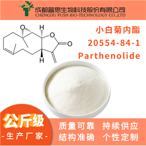 小白菊內(nèi)酯|Parthenolide|20554-84-1