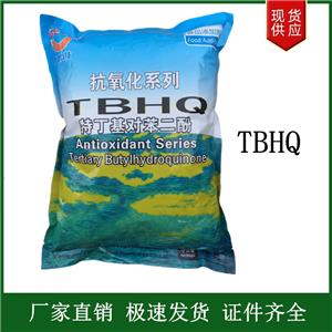 TBHQ廠，家 特丁基對(duì)苯二酚食品級(jí)油脂抗氧化劑