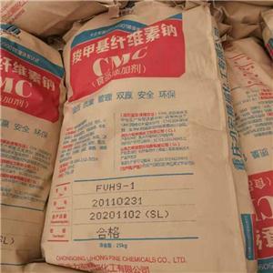 CMC羧甲基纖維素鈉 食品級(jí)增稠劑穩(wěn)定劑FVH9高粘