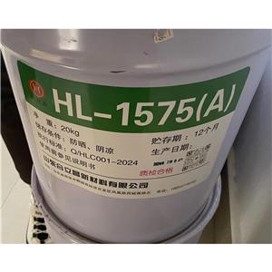 鍍鋁復合專用膠水 干式復合膠粘劑 HL-1575