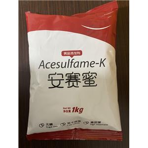 安賽蜜，食品級，1kg/25kg  有質檢單