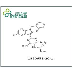 維利西呱，維立西呱，1350653-20-1