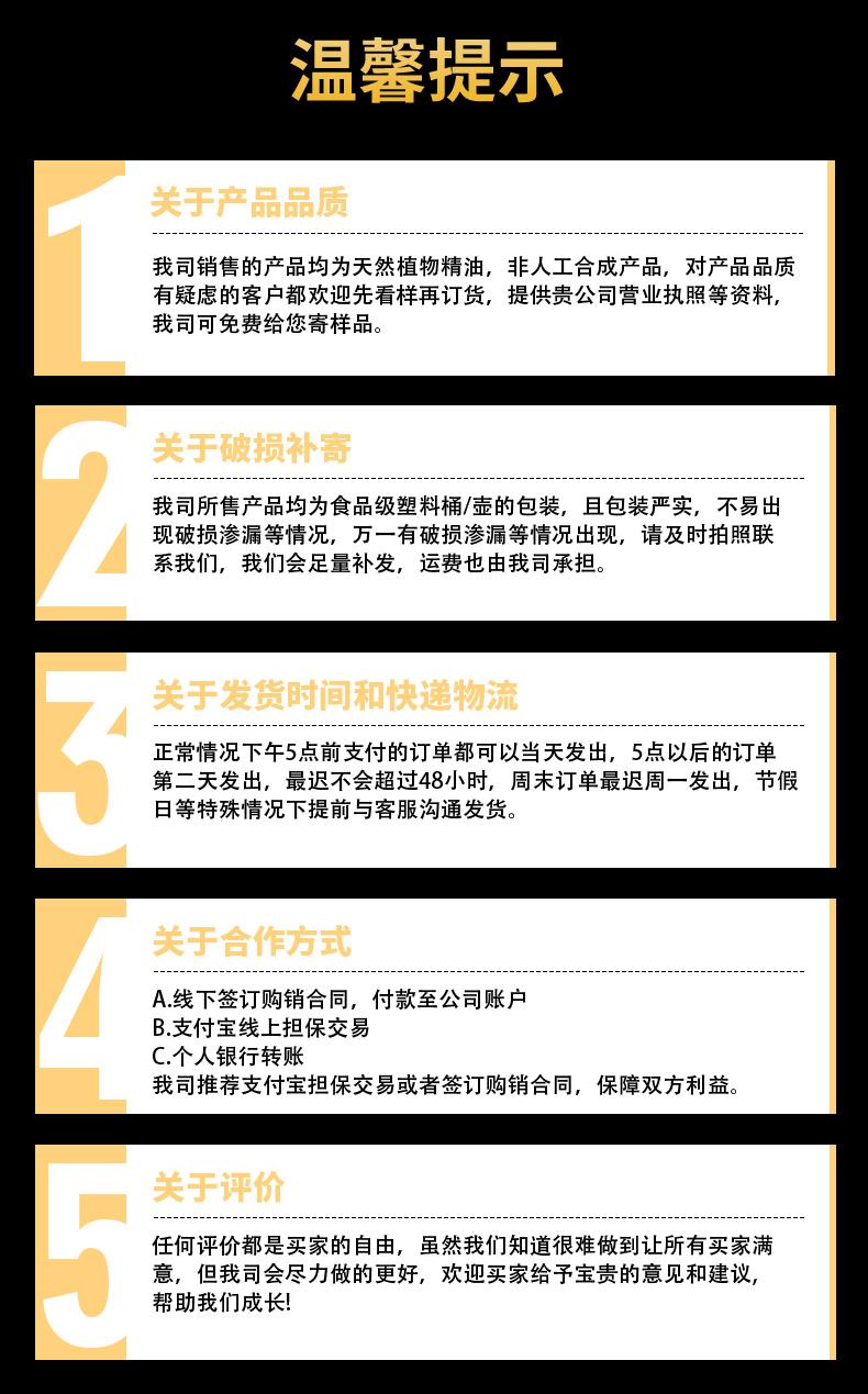 桔子油_10.jpg