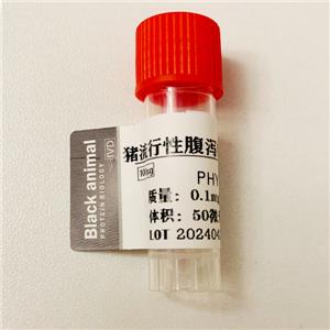 豬流行性腹瀉S蛋白（ PEDV-S），豬流行性腹瀉病毒S蛋白， PEDV-S抗原，PEDV病毒抗原